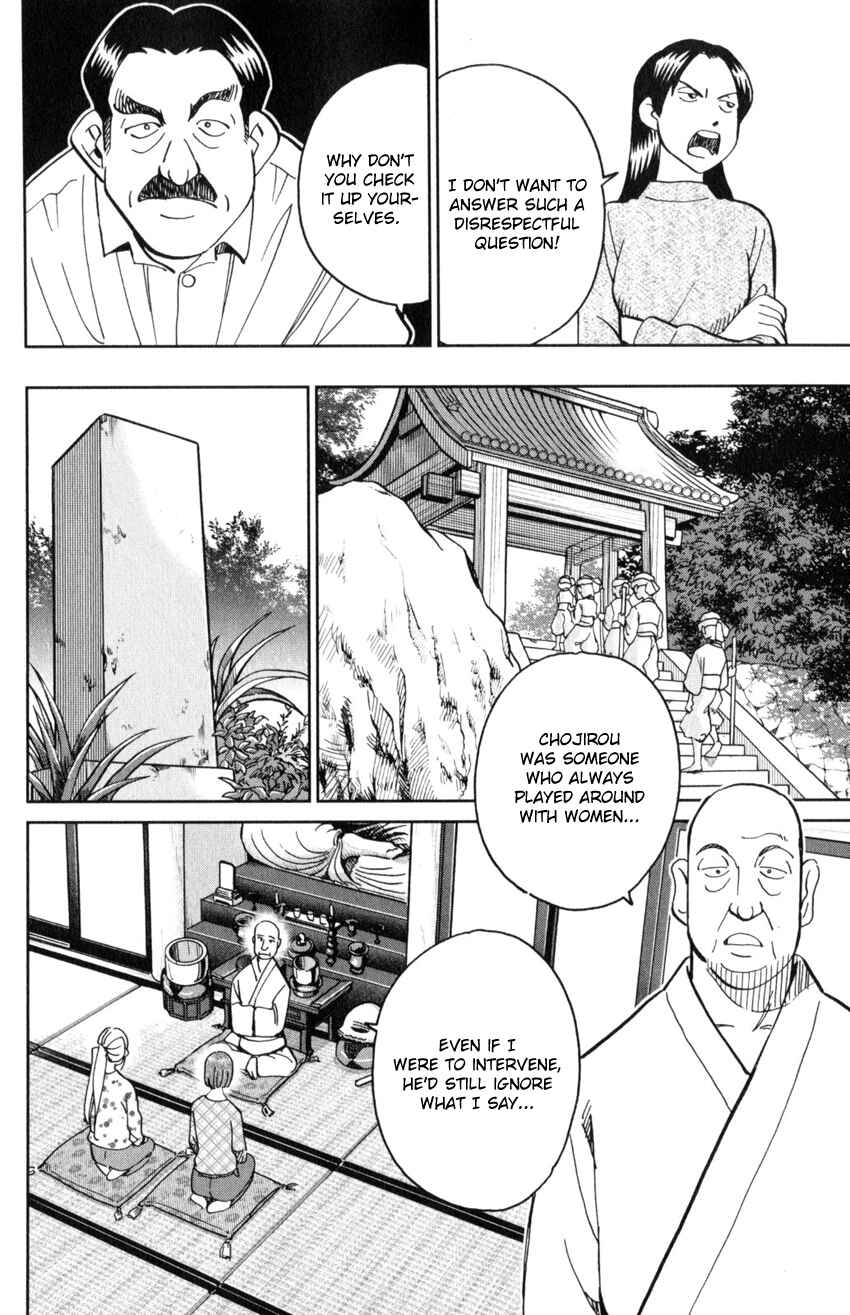 Q.E.D. iff - proven end - Chapter 29 - Page 35