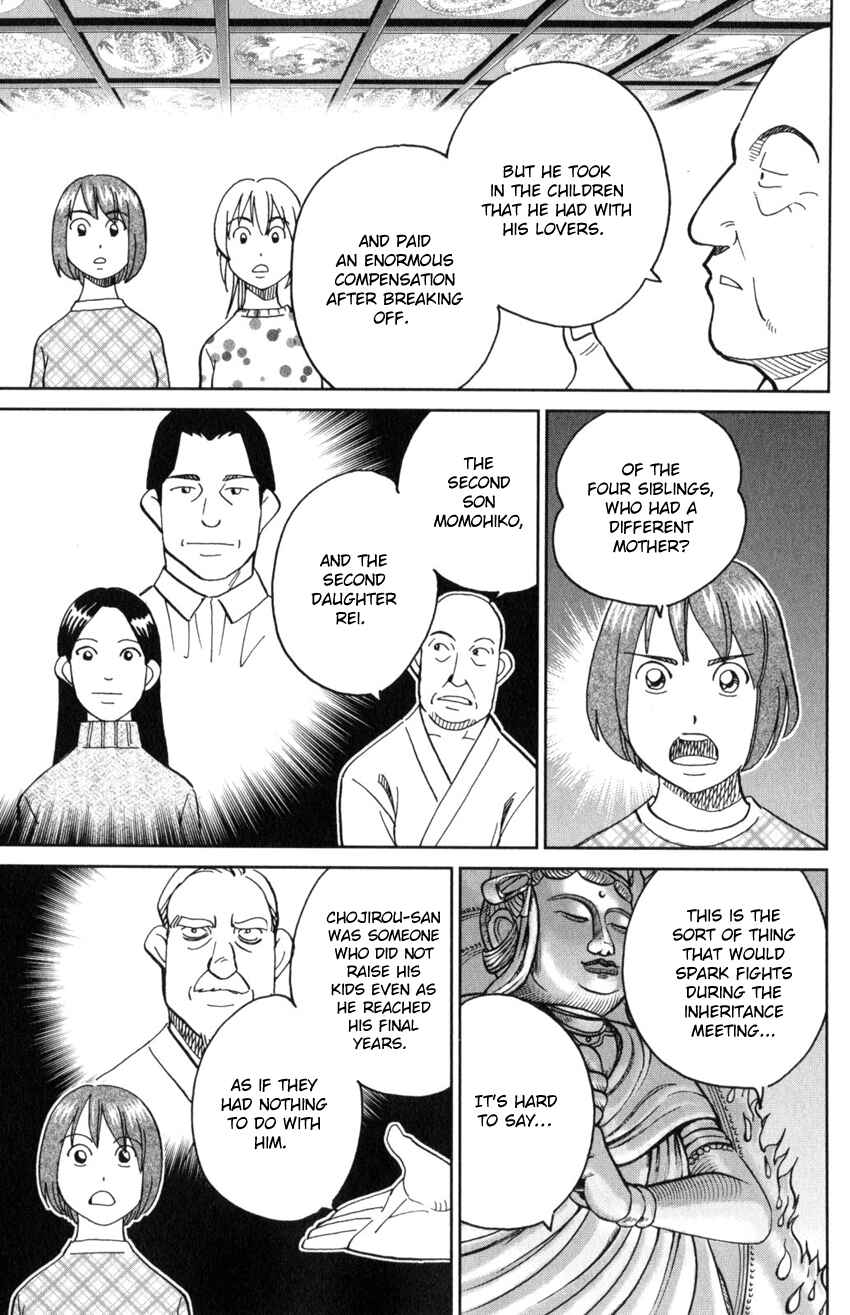 Q.E.D. iff - proven end - Chapter 29 - Page 36