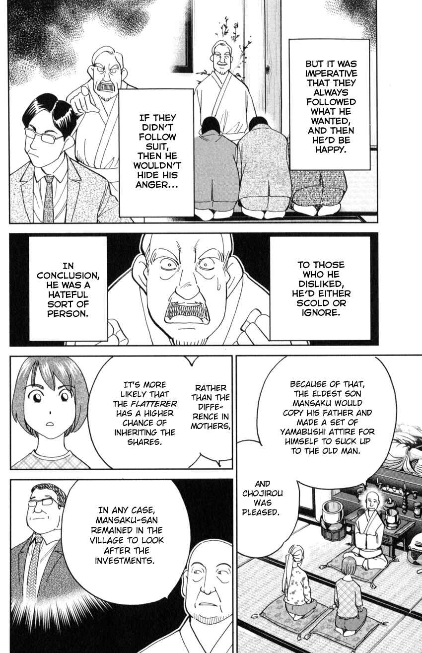 Q.E.D. iff - proven end - Chapter 29 - Page 37