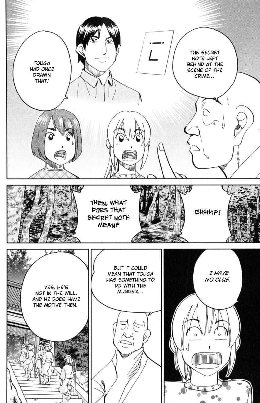Q.E.D. iff - proven end - Chapter 29 - Page 41