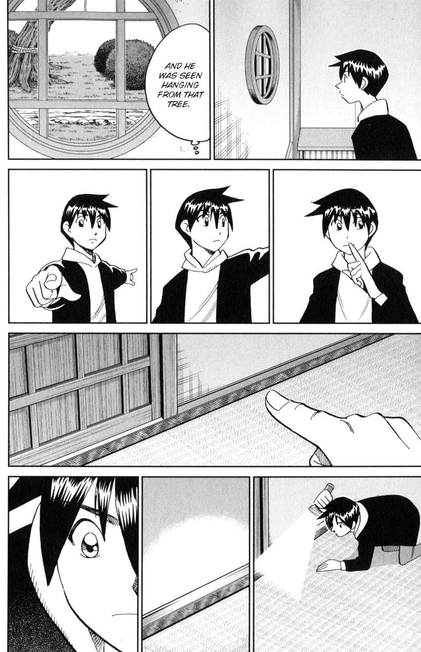 Q.E.D. iff - proven end - Chapter 29 - Page 43