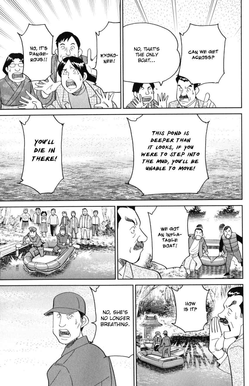 Q.E.D. iff - proven end - Chapter 29 - Page 46