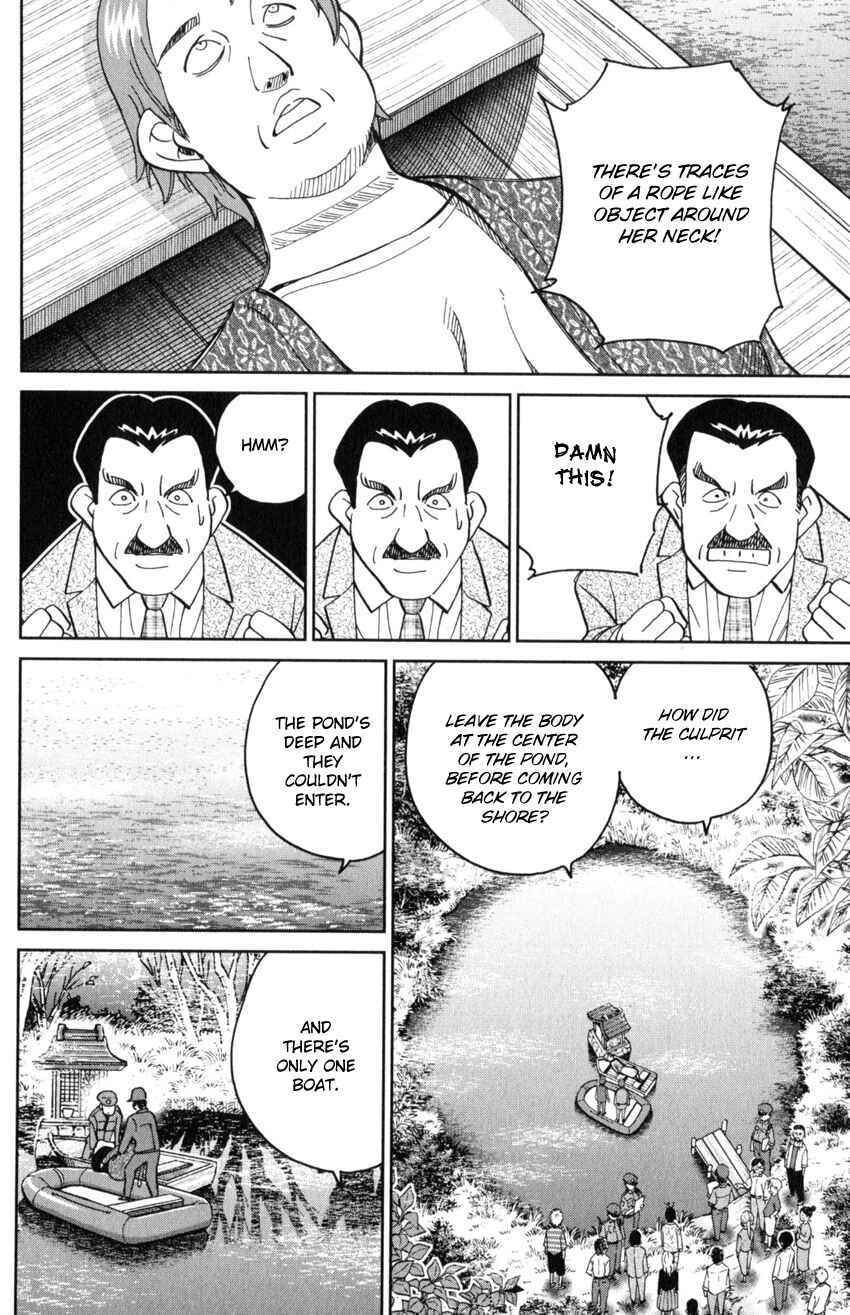 Q.E.D. iff - proven end - Chapter 29 - Page 47