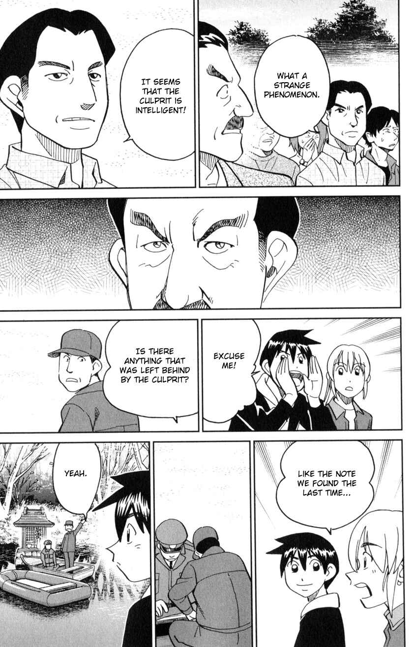 Q.E.D. iff - proven end - Chapter 29 - Page 48