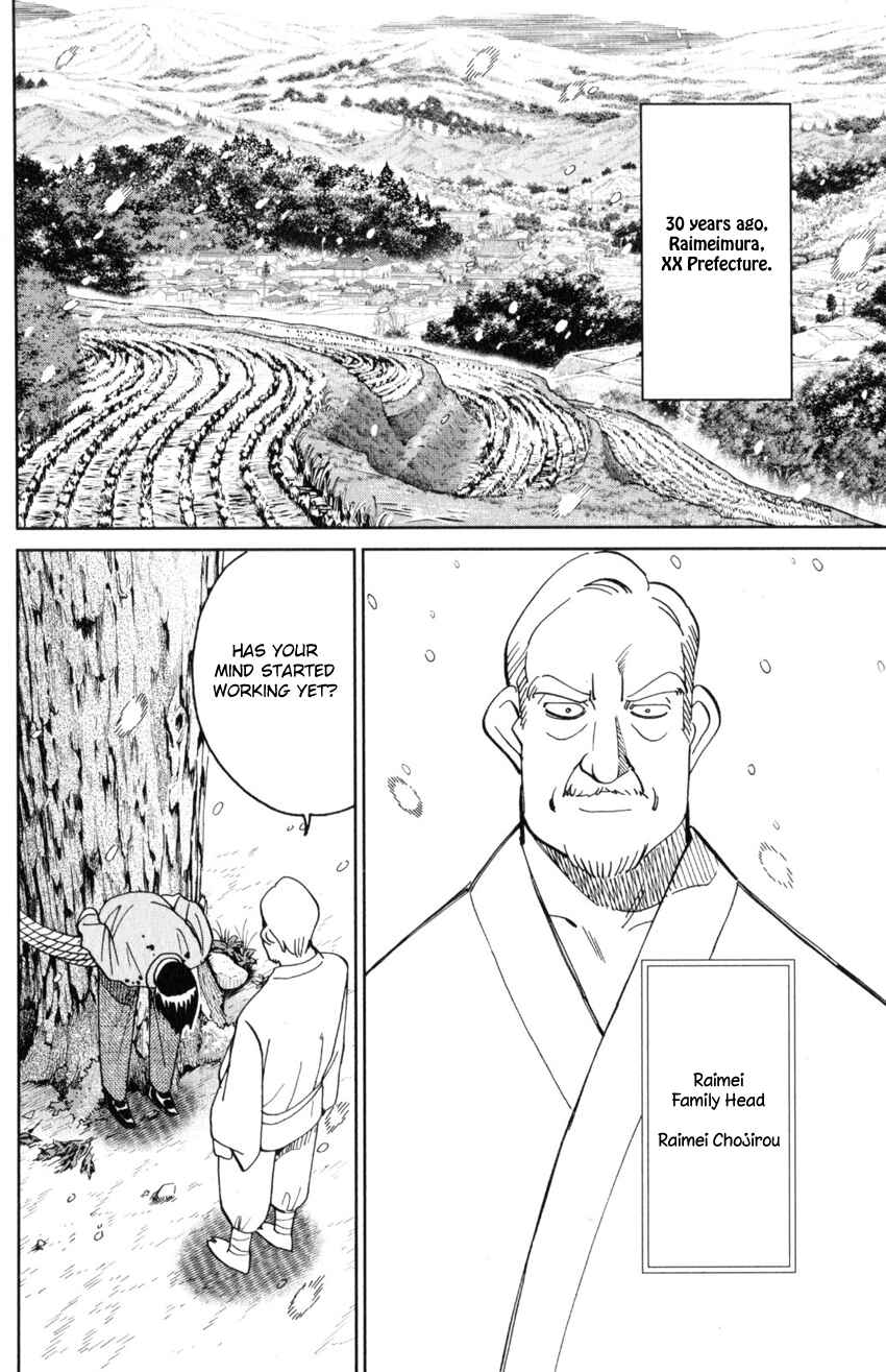 Q.E.D. iff - proven end - Chapter 29 - Page 5