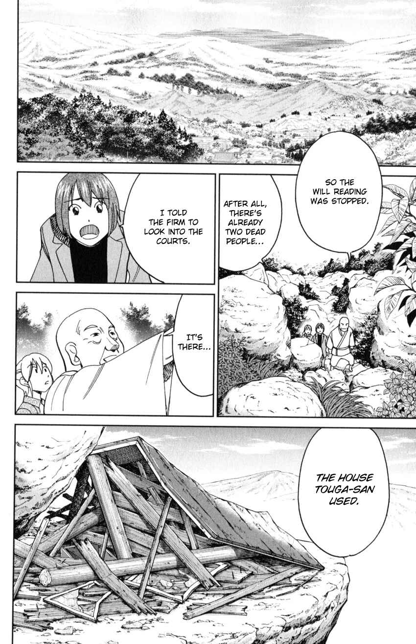 Q.E.D. iff - proven end - Chapter 29 - Page 53