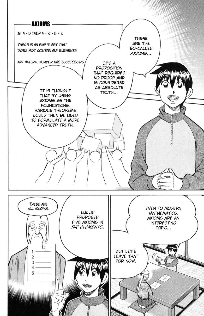 Q.E.D. iff - proven end - Chapter 29 - Page 59