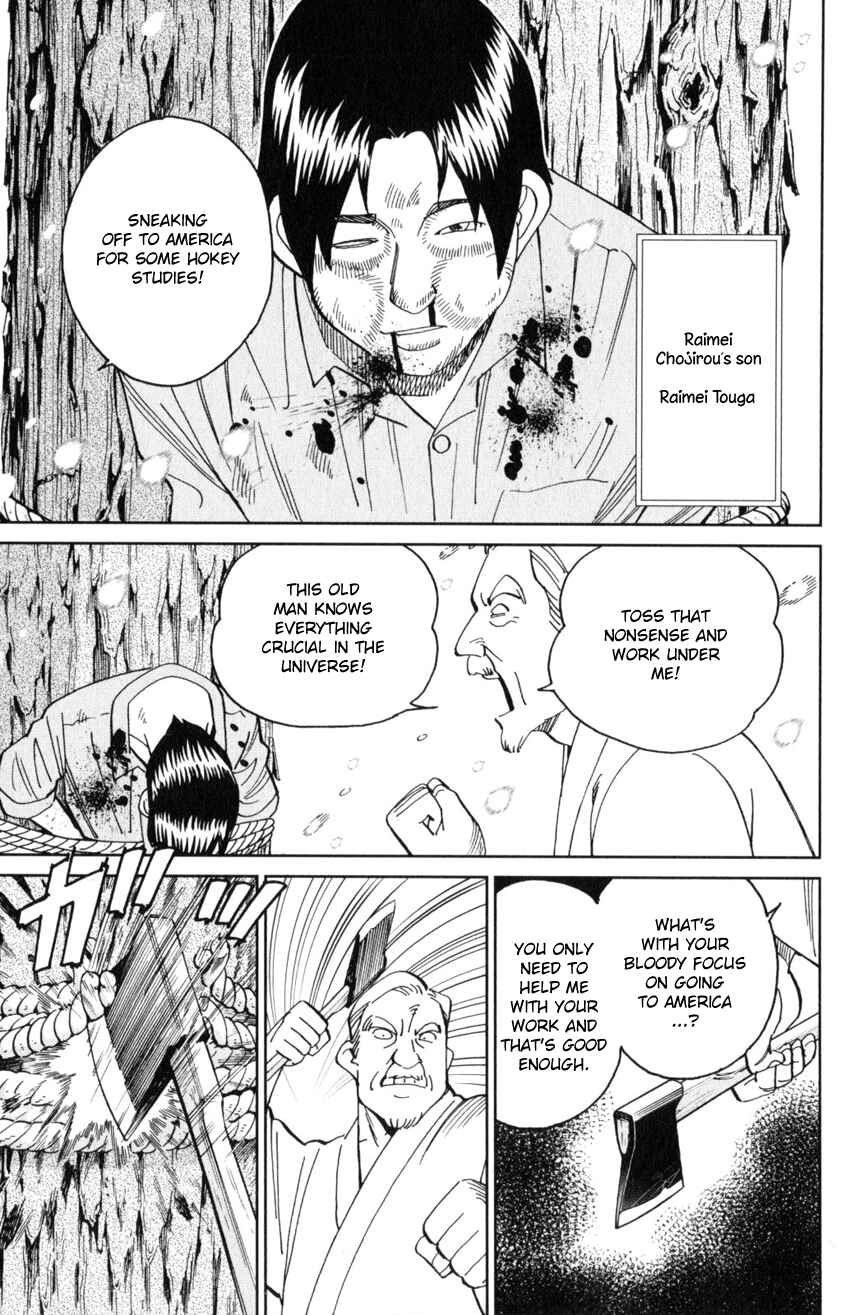 Q.E.D. iff - proven end - Chapter 29 - Page 6