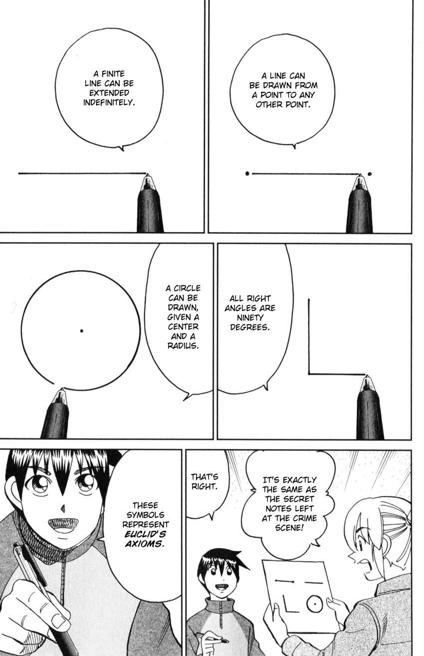 Q.E.D. iff - proven end - Chapter 29 - Page 60