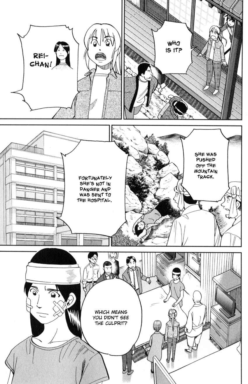 Q.E.D. iff - proven end - Chapter 29 - Page 64