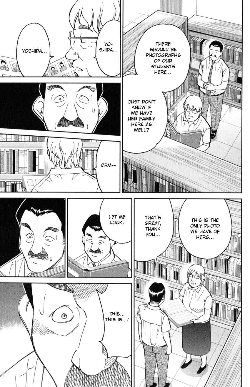 Q.E.D. iff - proven end - Chapter 29 - Page 68