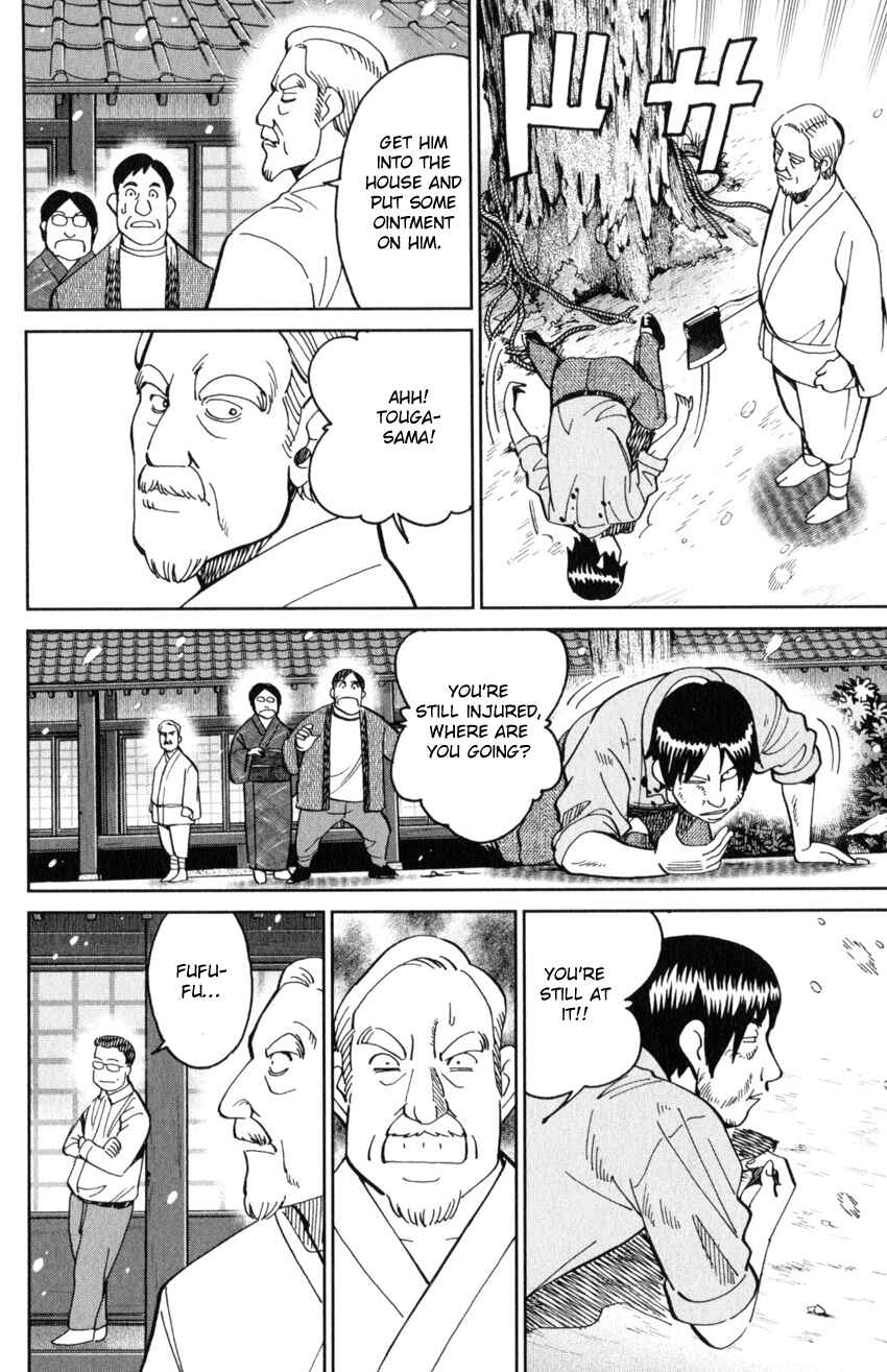Q.E.D. iff - proven end - Chapter 29 - Page 7
