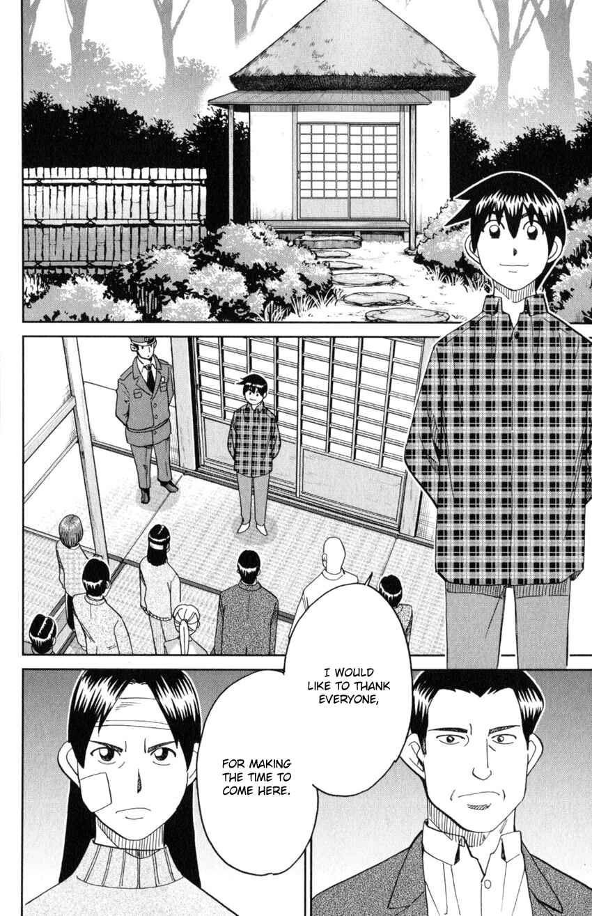 Q.E.D. iff - proven end - Chapter 29 - Page 73