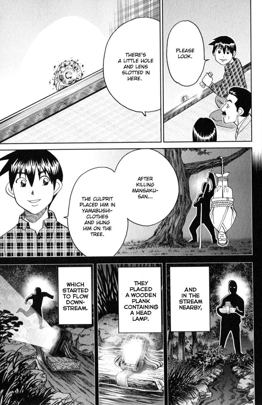 Q.E.D. iff - proven end - Chapter 29 - Page 78