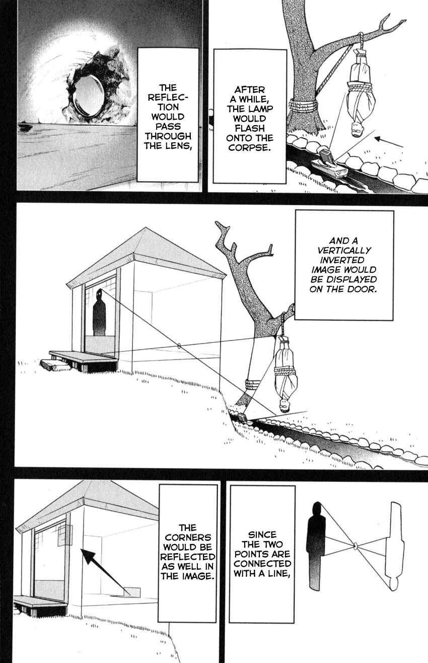 Q.E.D. iff - proven end - Chapter 29 - Page 79