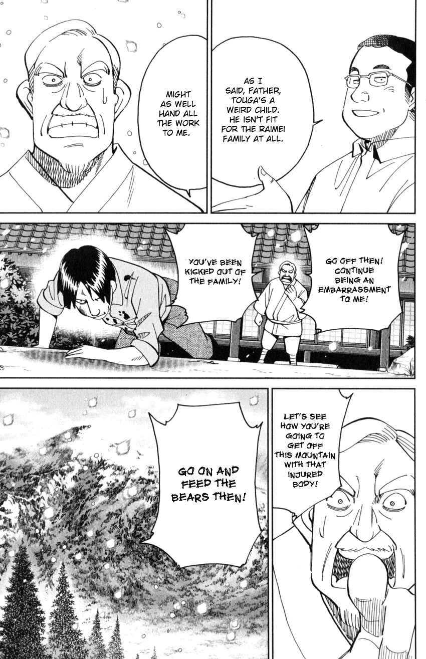 Q.E.D. iff - proven end - Chapter 29 - Page 8