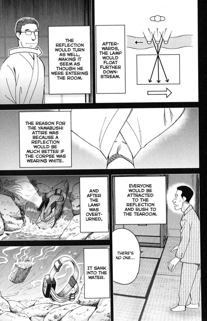 Q.E.D. iff - proven end - Chapter 29 - Page 80
