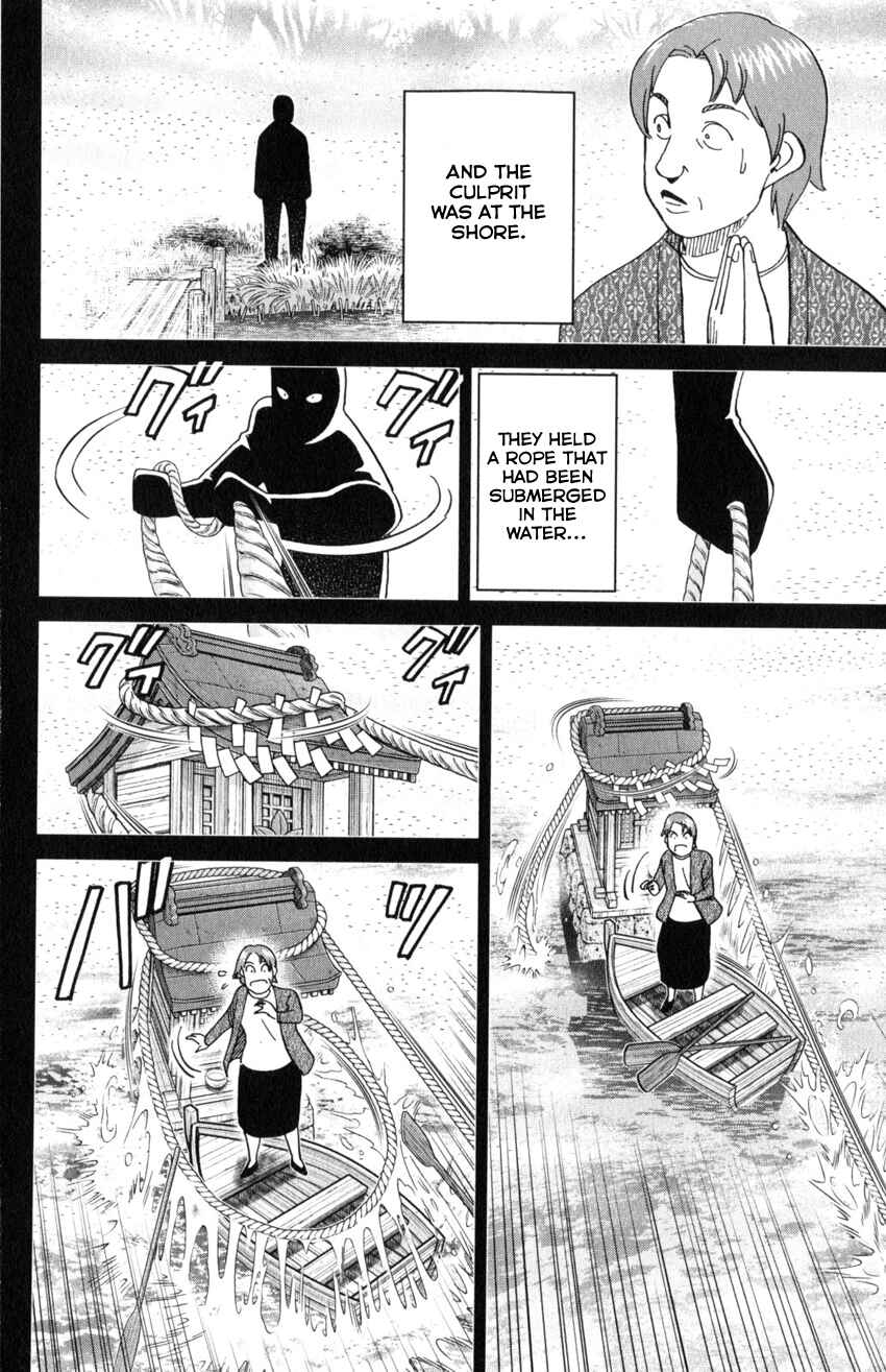 Q.E.D. iff - proven end - Chapter 29 - Page 83