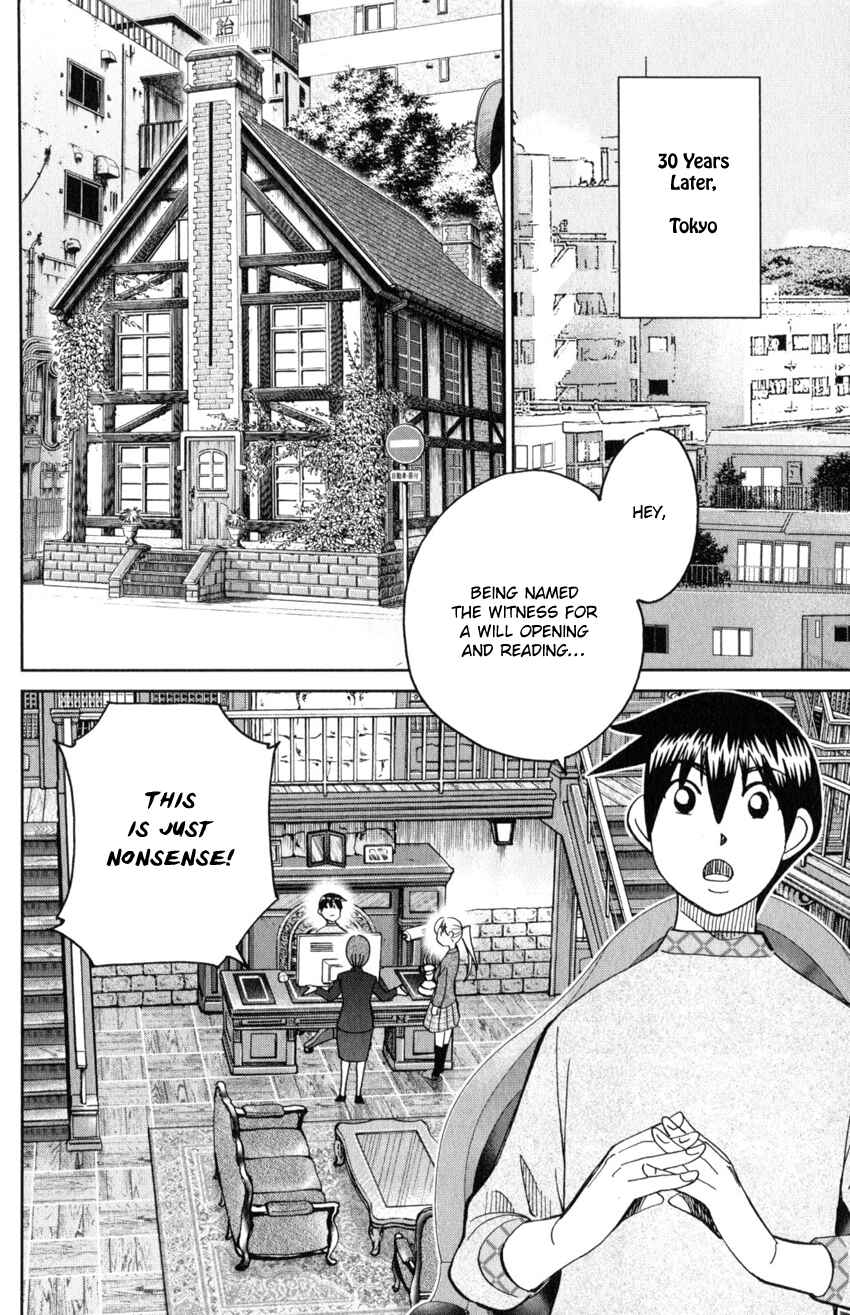 Q.E.D. iff - proven end - Chapter 29 - Page 9
