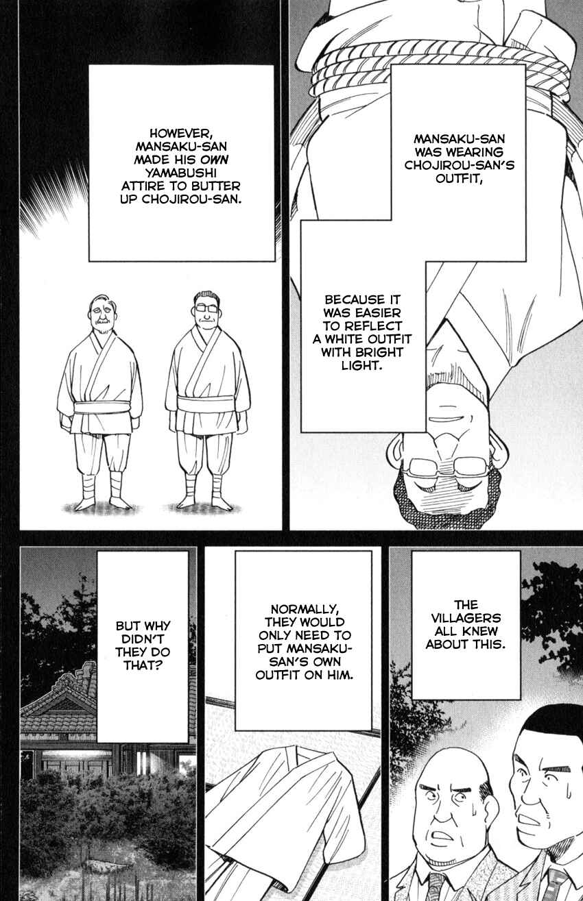 Q.E.D. iff - proven end - Chapter 29 - Page 91
