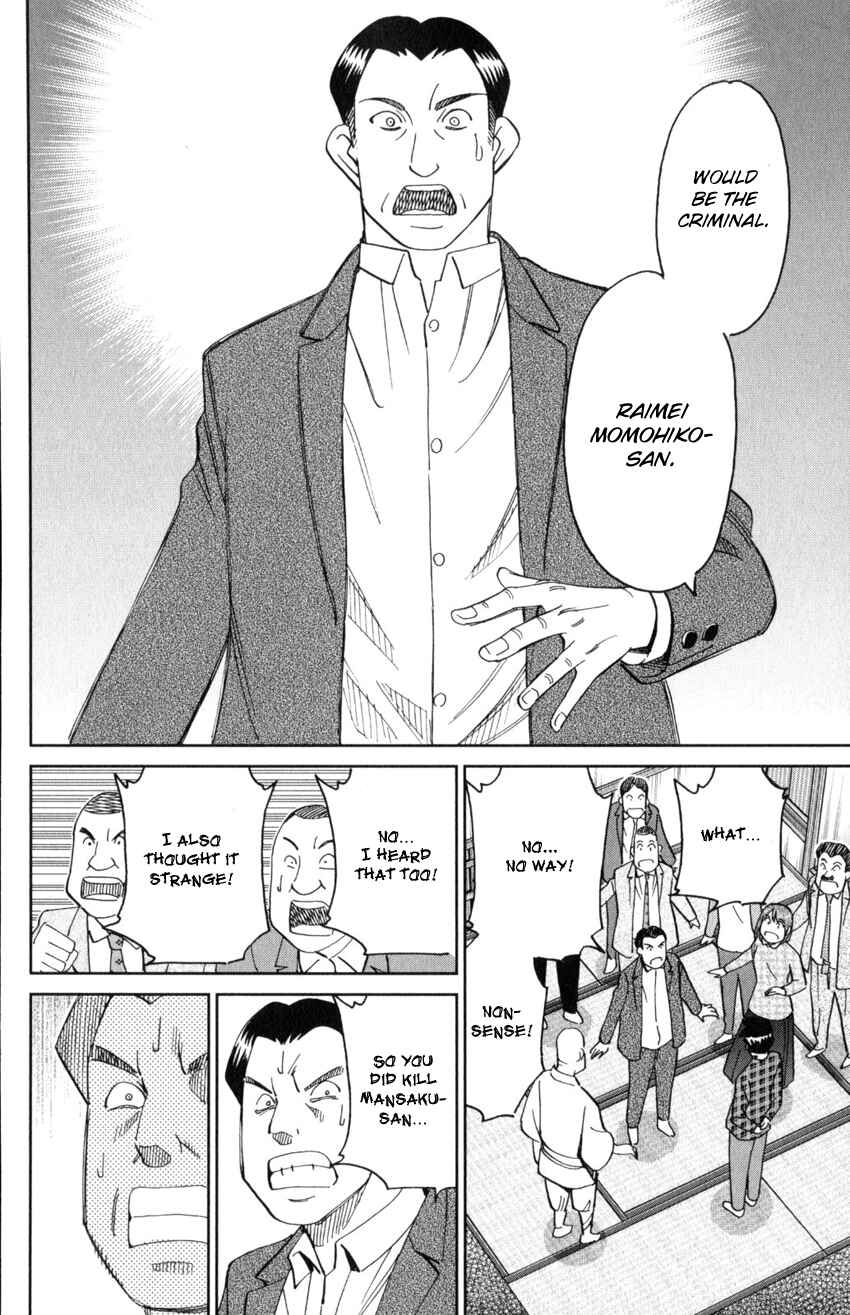 Q.E.D. iff - proven end - Chapter 29 - Page 93