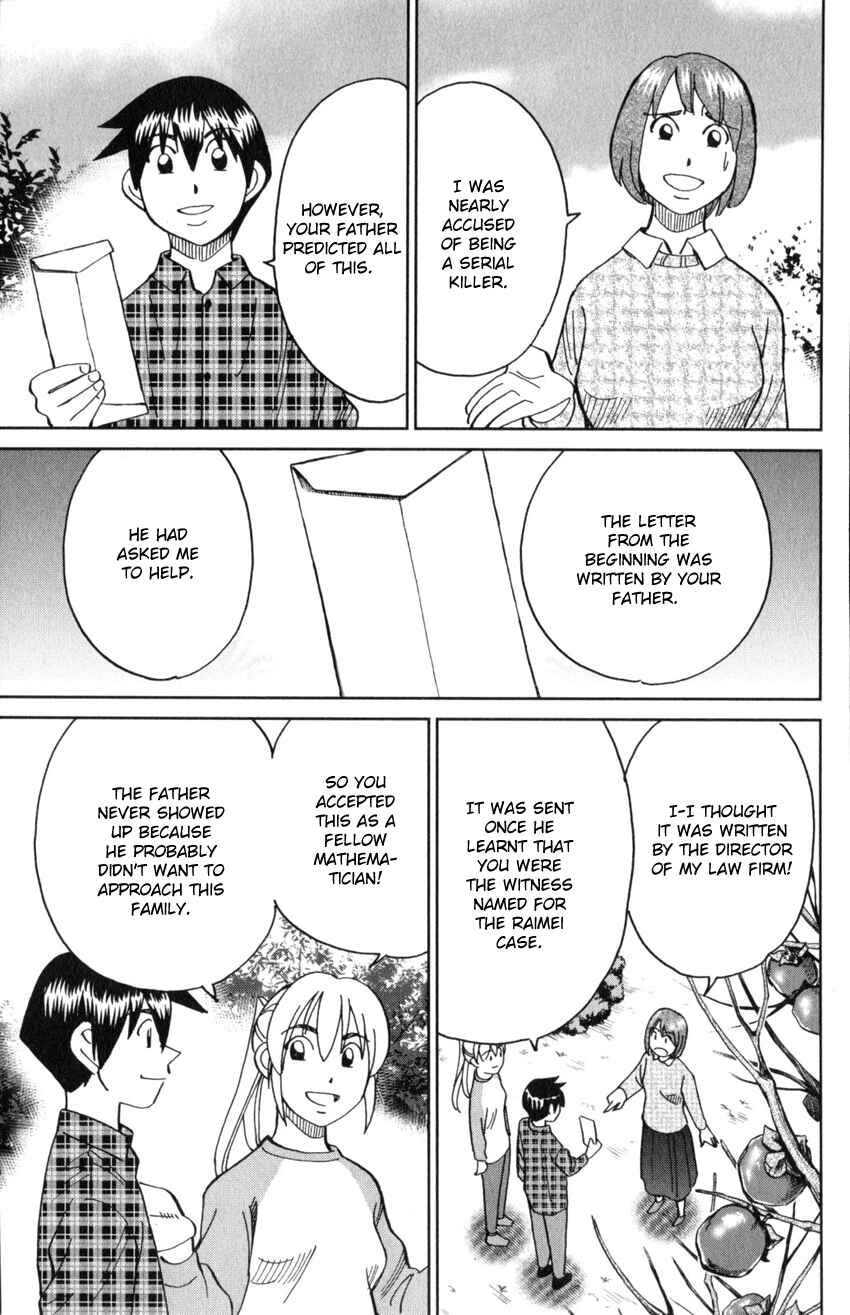 Q.E.D. iff - proven end - Chapter 29 - Page 96