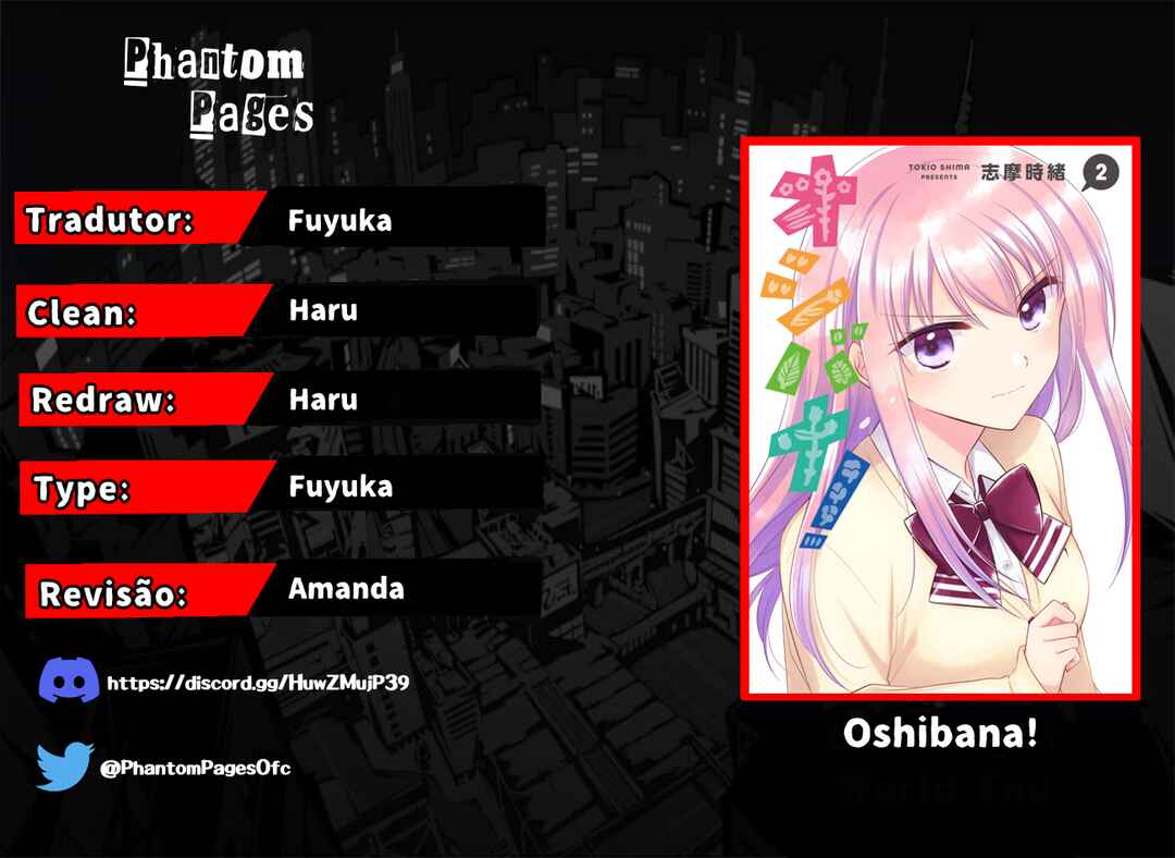 Oshibana! Chapter 17 - Page 1