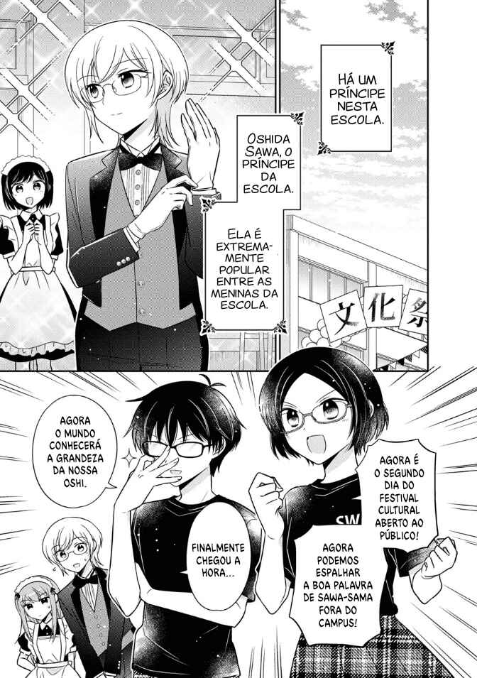 Oshibana! Chapter 17 - Page 2