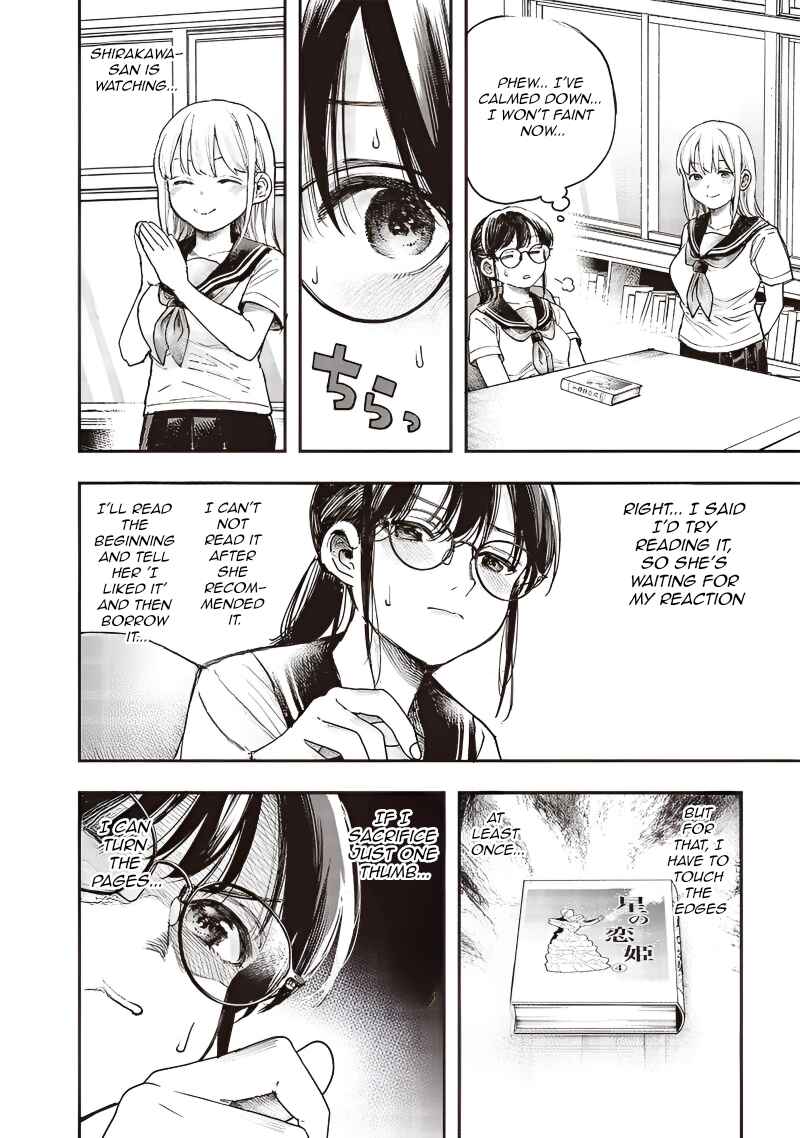 Kiyota-san wa Yogosaretai!? Chapter 11 - Page 11