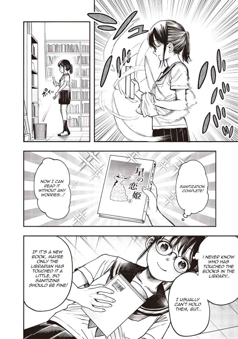 Kiyota-san wa Yogosaretai!? Chapter 11 - Page 3