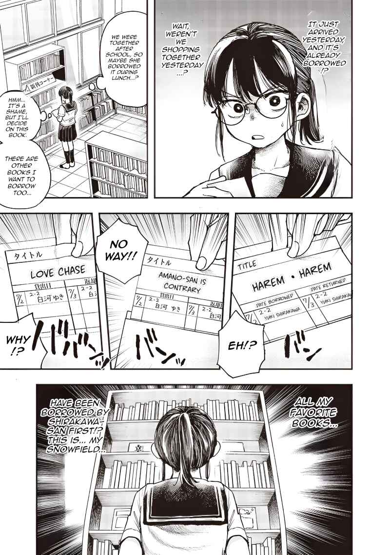 Kiyota-san wa Yogosaretai!? Chapter 11 - Page 6