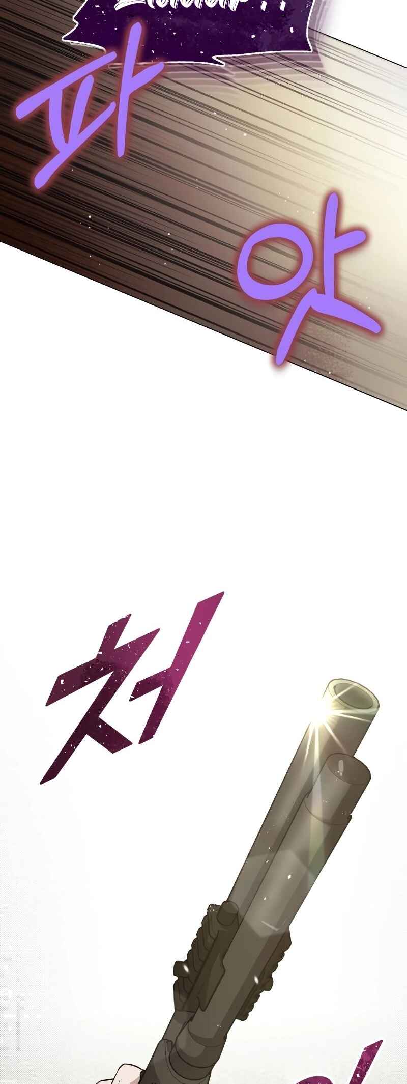 Gyugyeok Oe Hyeoltong Cheonjae Chapter 51 - Page 31