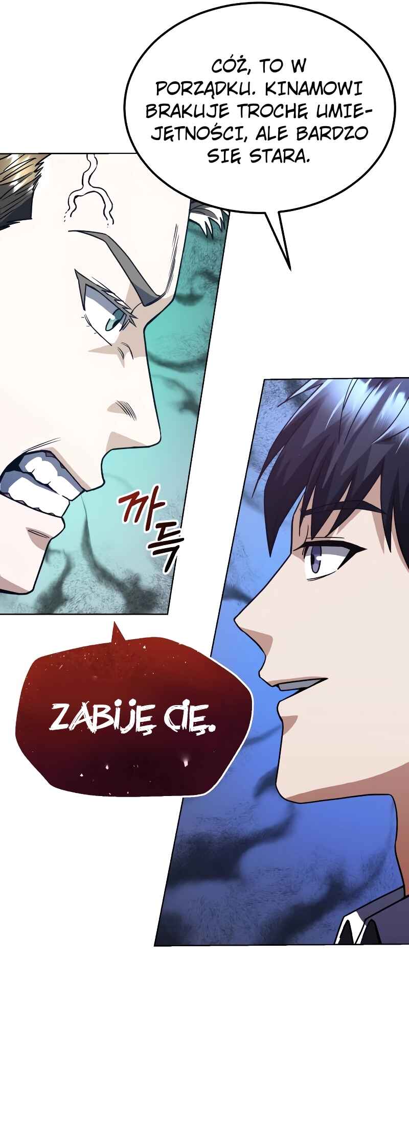 Gyugyeok Oe Hyeoltong Cheonjae Chapter 51 - Page 45