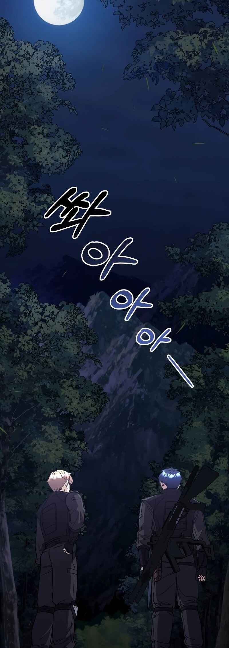 Gyugyeok Oe Hyeoltong Cheonjae Chapter 51 - Page 59