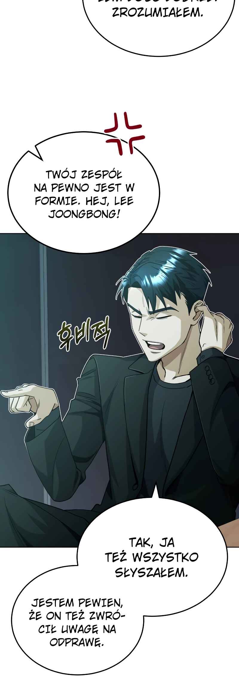 Gyugyeok Oe Hyeoltong Cheonjae Chapter 51 - Page 7