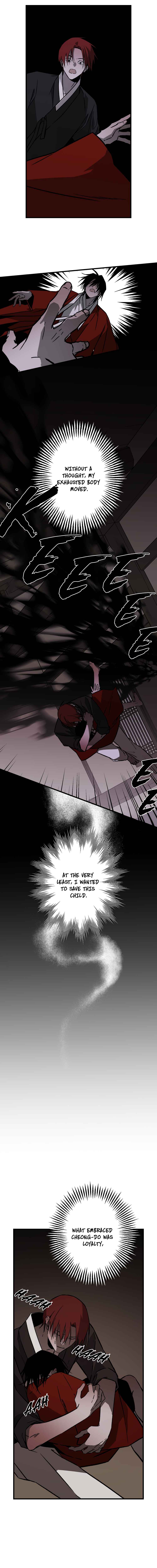 Closing Breaker Chapter 24.2 - Page 6