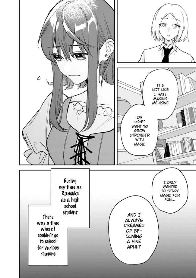 Danshi Koukousei wa Isekai de JK ni Natta. Chapter 1 - Page 24