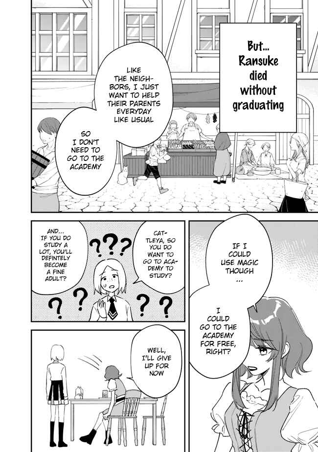 Danshi Koukousei wa Isekai de JK ni Natta. Chapter 1 - Page 26