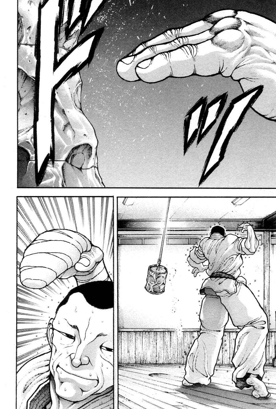 Garouden Chapter 215 - Page 2