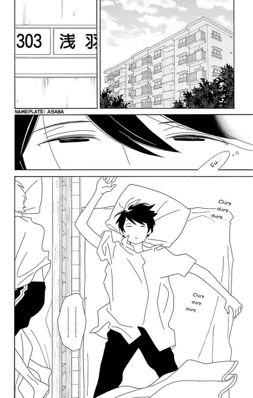 Kimi to Boku. Chapter 72 - Page 2