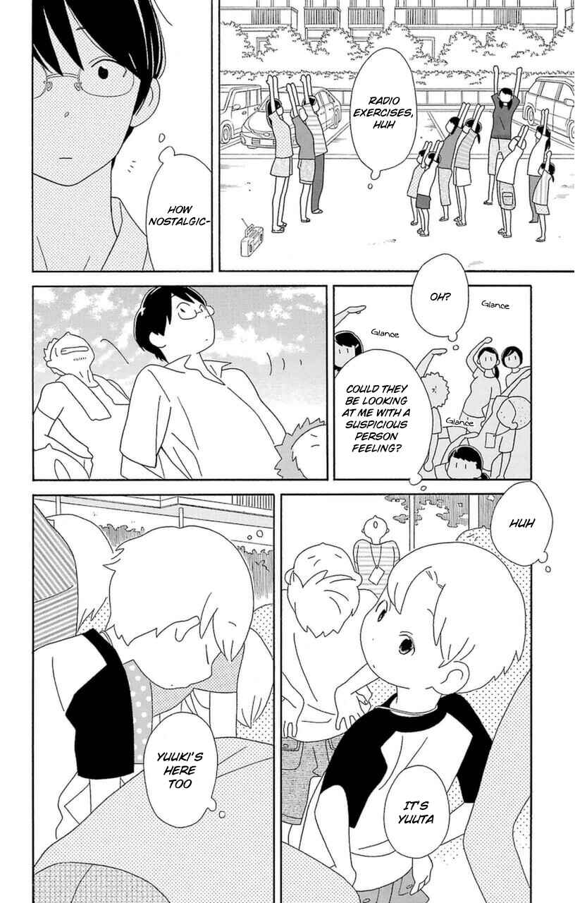 Kimi to Boku. Chapter 72 - Page 4