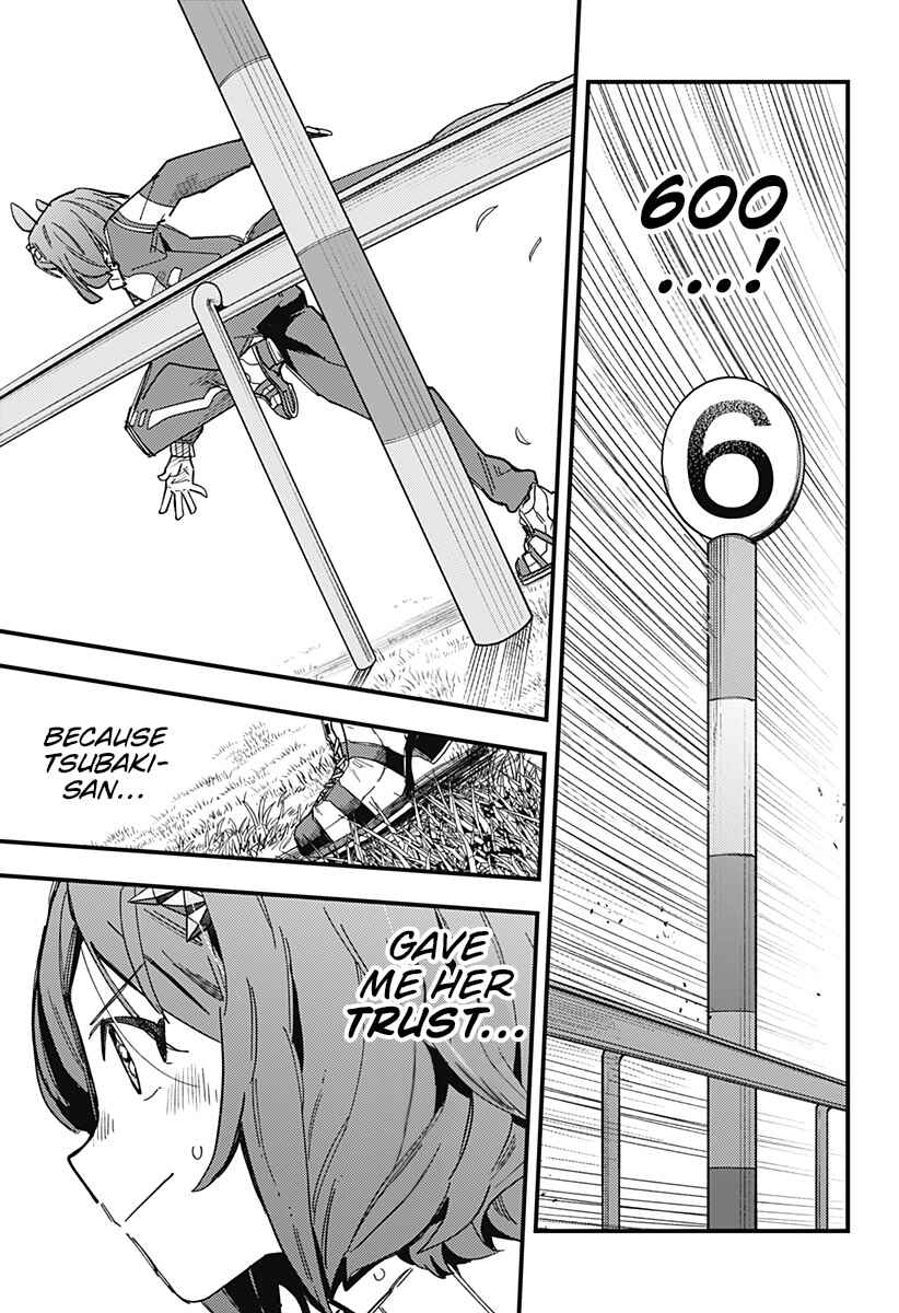 Uma Musume - Pretty Derby: Star Blossom Chapter 4 - Page 11