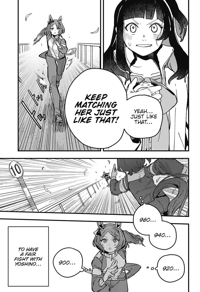 Uma Musume - Pretty Derby: Star Blossom Chapter 4 - Page 3