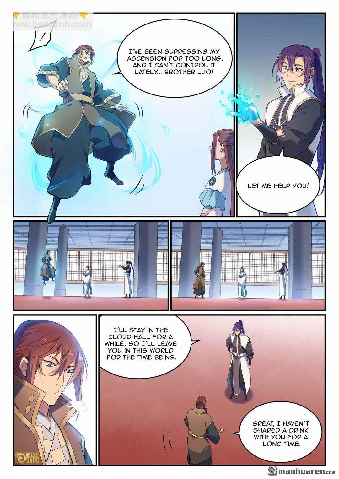 Bǎiliàn Chéngshén Chapter 1121 - Page 11