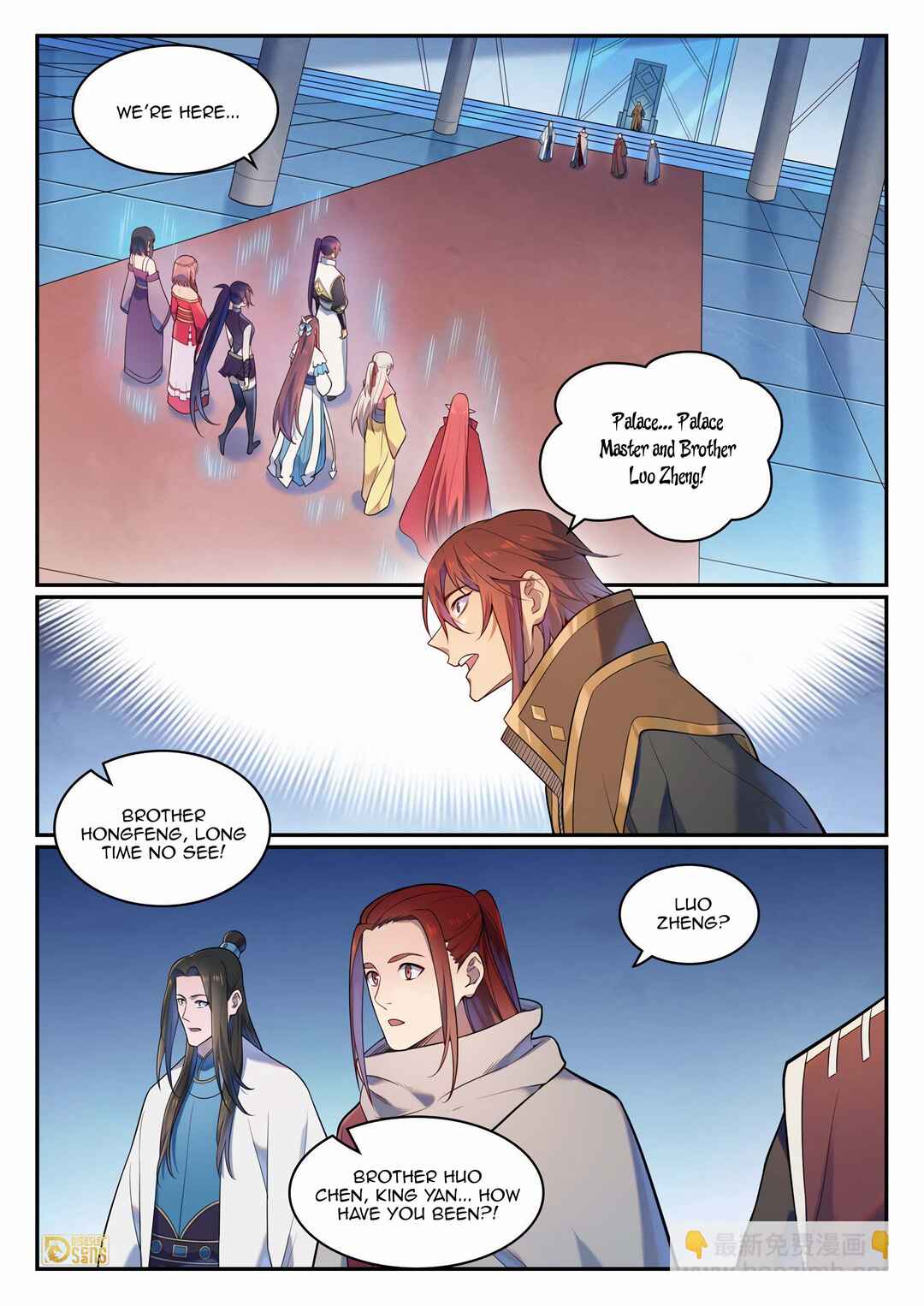 Bǎiliàn Chéngshén Chapter 1121 - Page 5