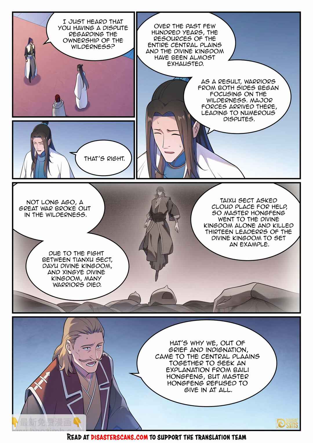 Bǎiliàn Chéngshén Chapter 1121 - Page 7