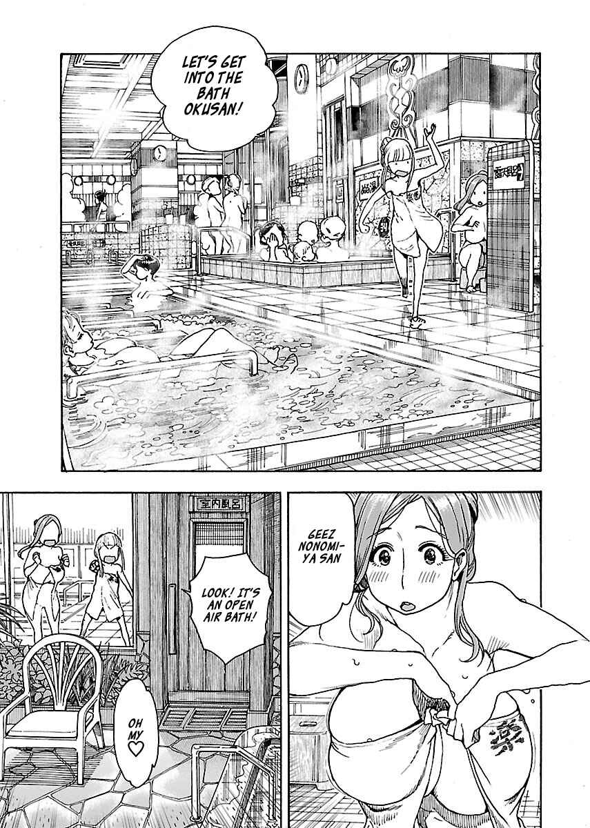 Oku-san Chapter 73 - Page 21