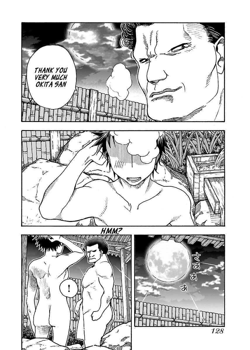 Oku-san Chapter 73 - Page 26