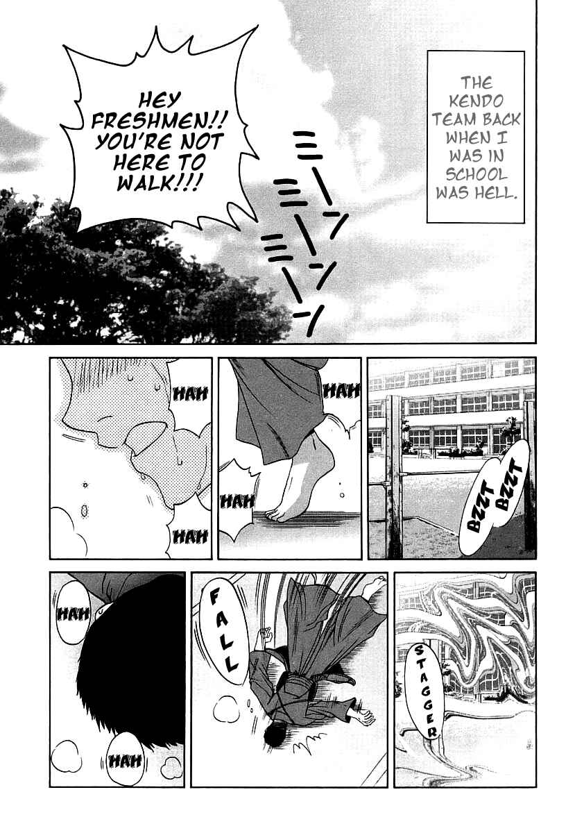 Bamboo Blade Chapter 42 - Page 1