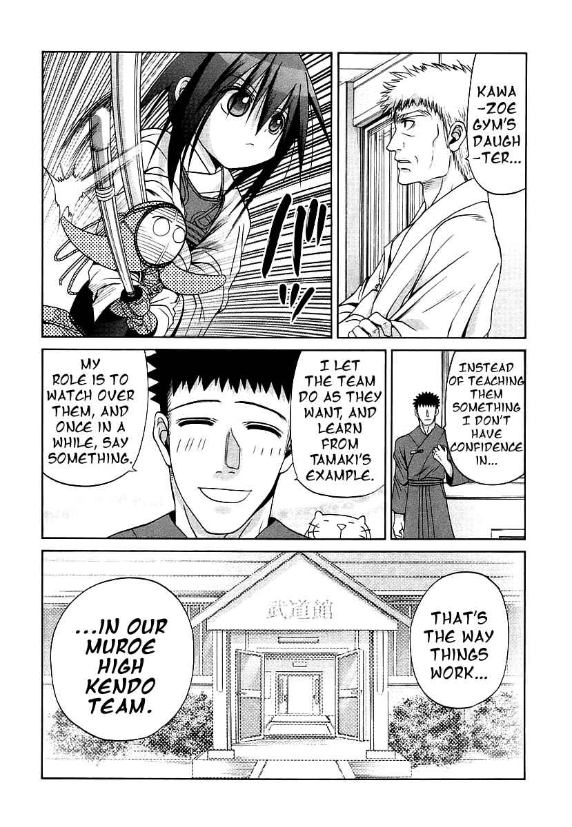 Bamboo Blade Chapter 42 - Page 10